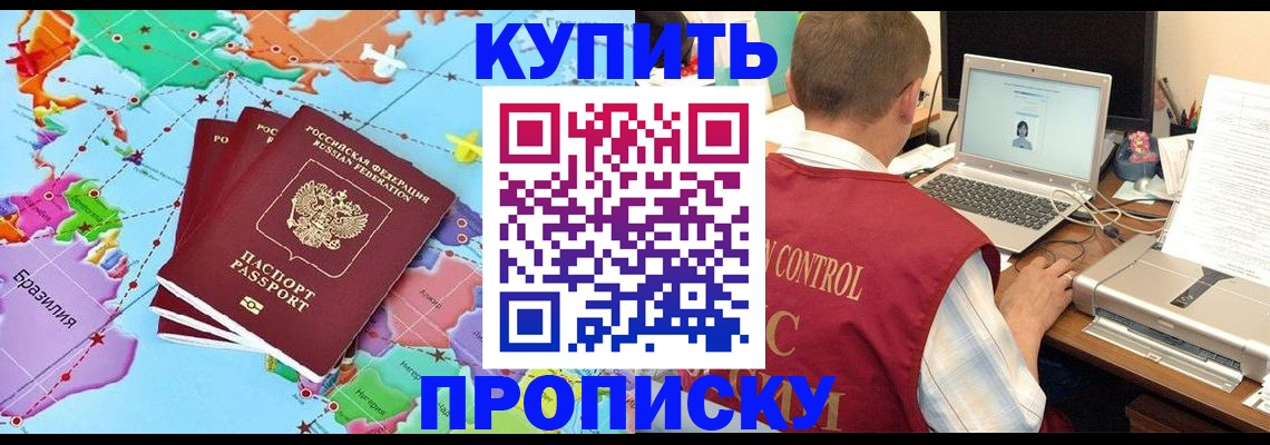 пропишу в квартире в Старой Купавне