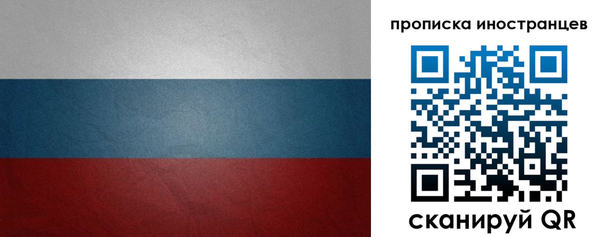 регистрация для дет. сада в Старой Купавне