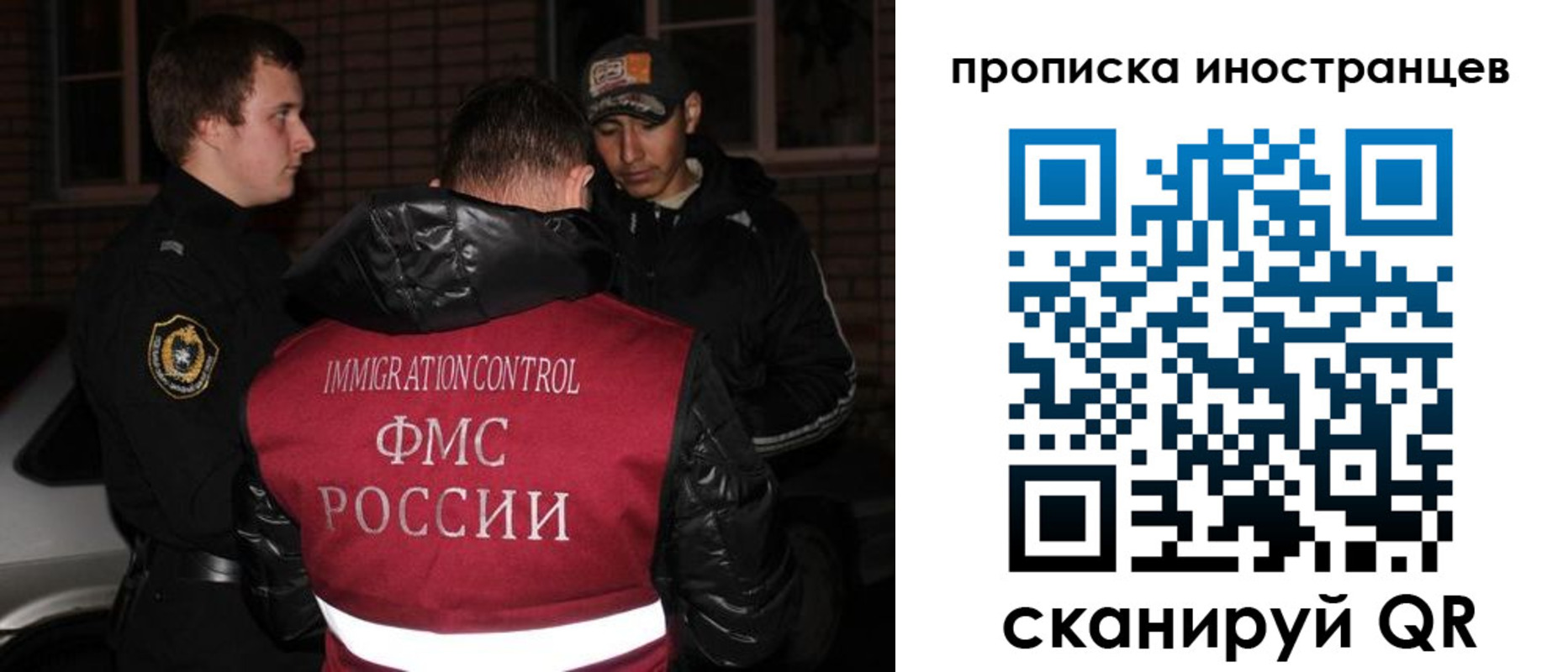 регистрация для школы в Старой Купавне